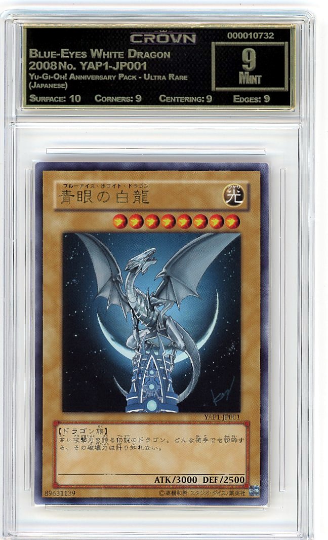 Blue-Eyes White Dragon