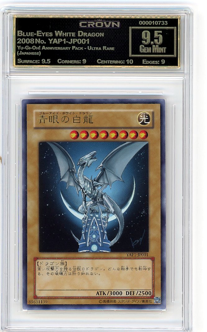 Blue-Eyes White Dragon