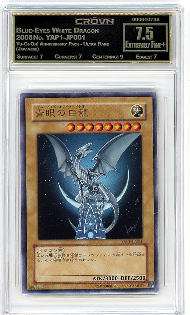 Blue-Eyes White Dragon