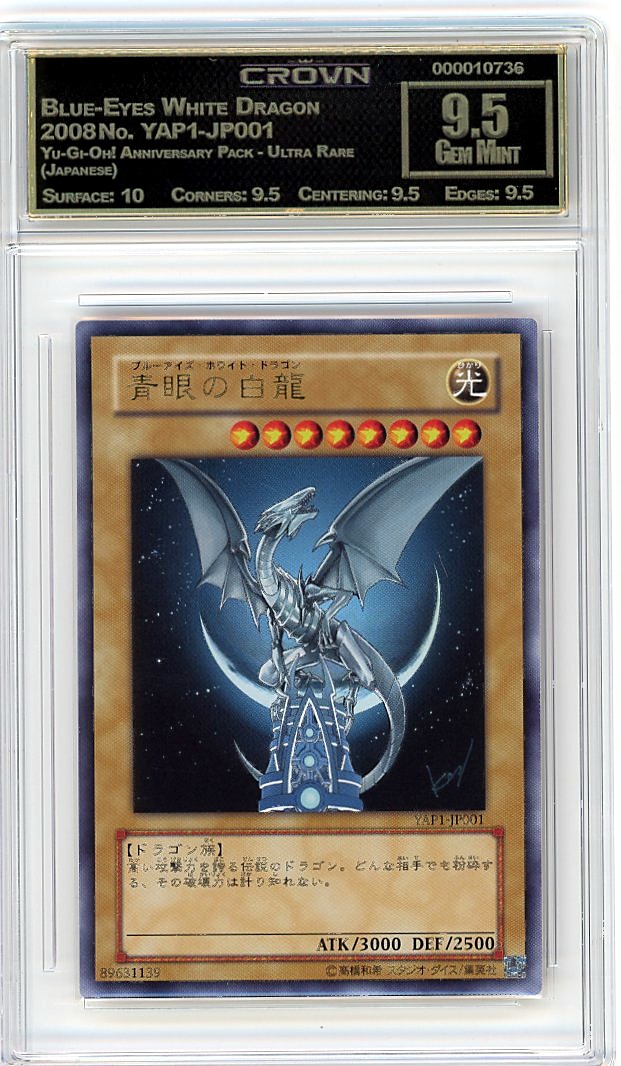 Blue-Eyes White Dragon