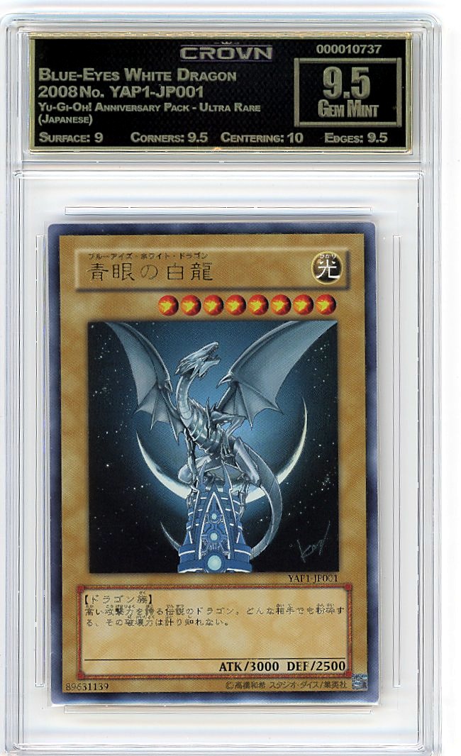 Blue-Eyes White Dragon