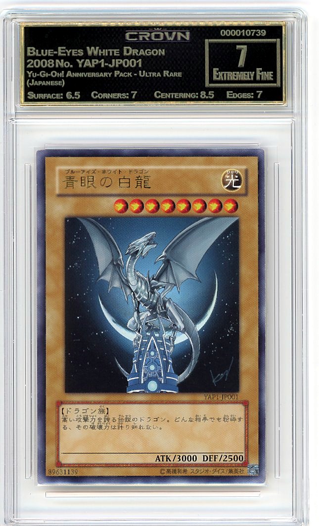 Blue-Eyes White Dragon