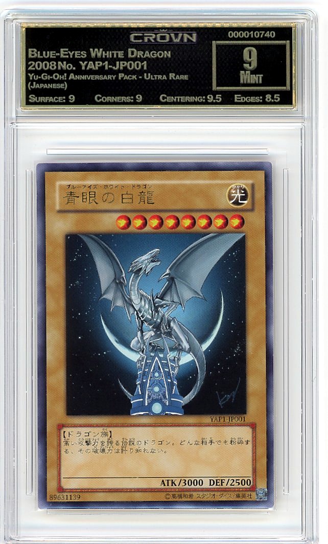 Blue-Eyes White Dragon