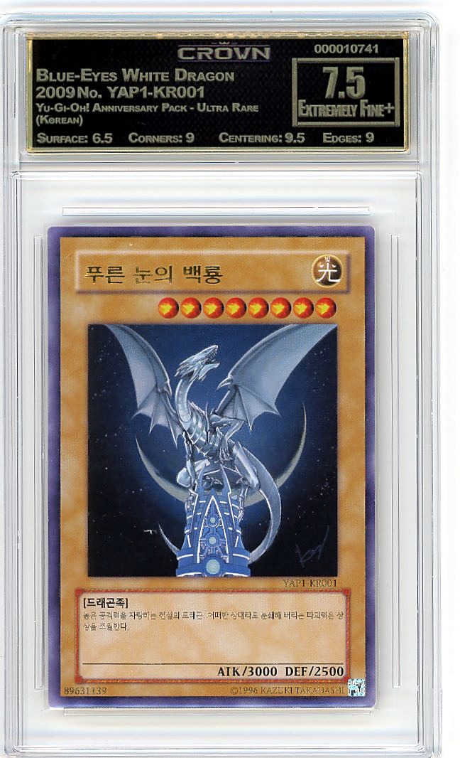 Blue-Eyes White Dragon