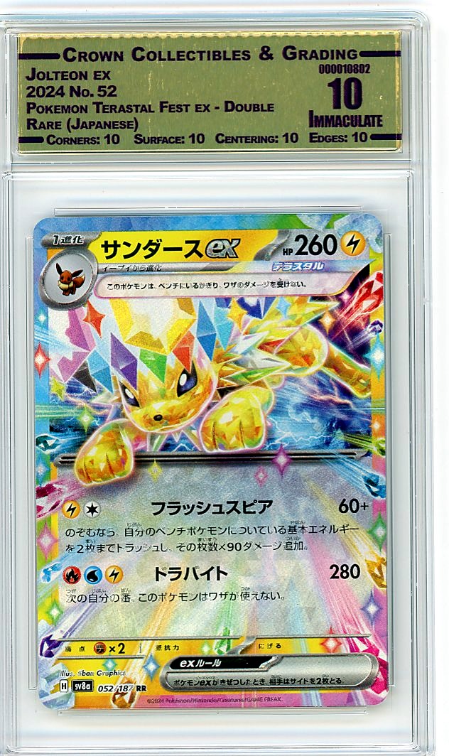 Jolteon ex
