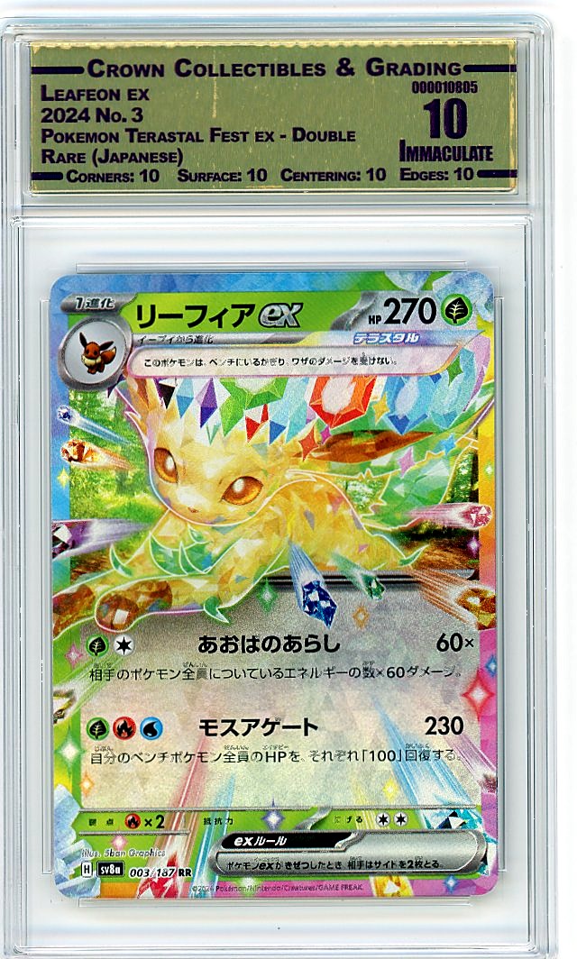Leafeon ex