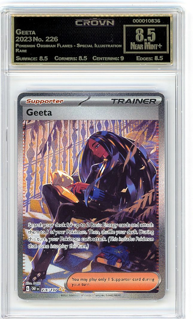 Geeta