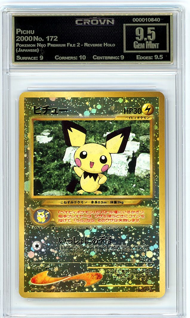 Pichu