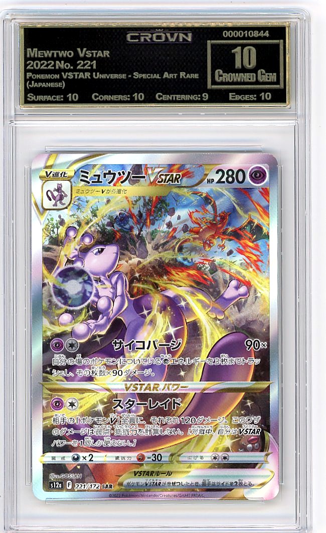 Mewtwo Vstar