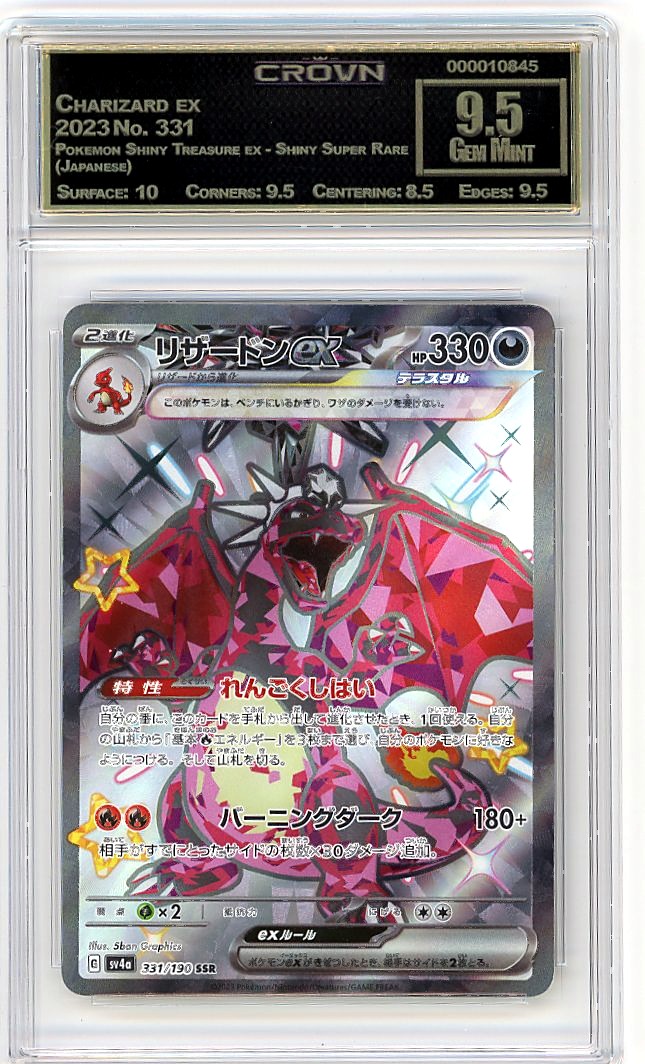 Charizard ex