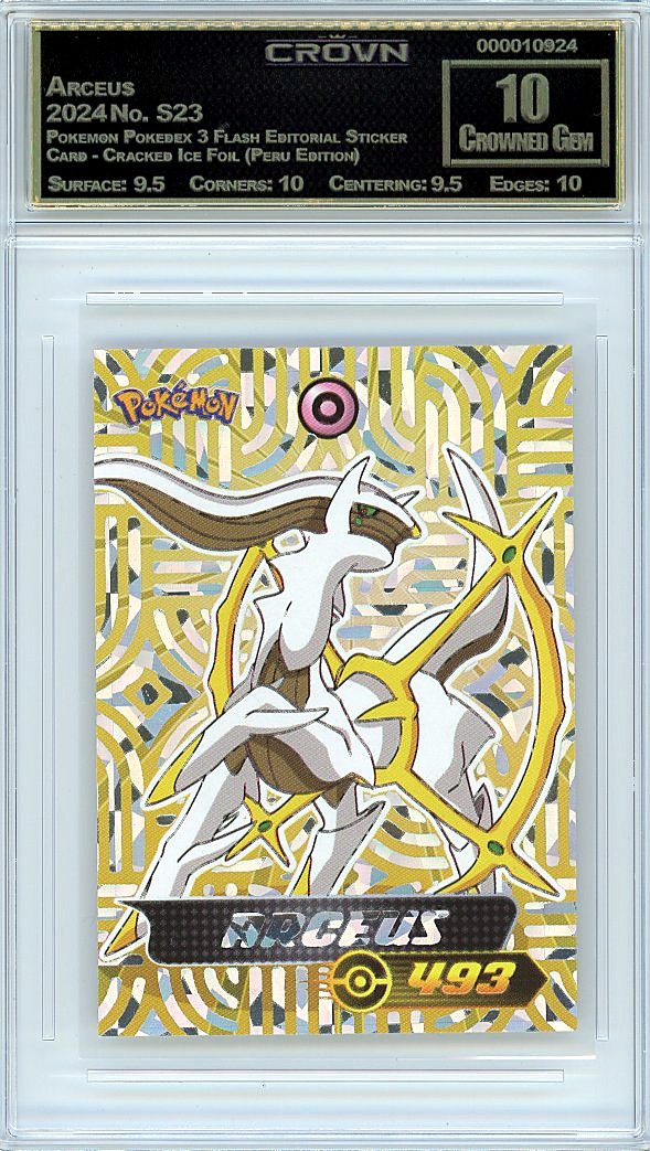 Arceus
