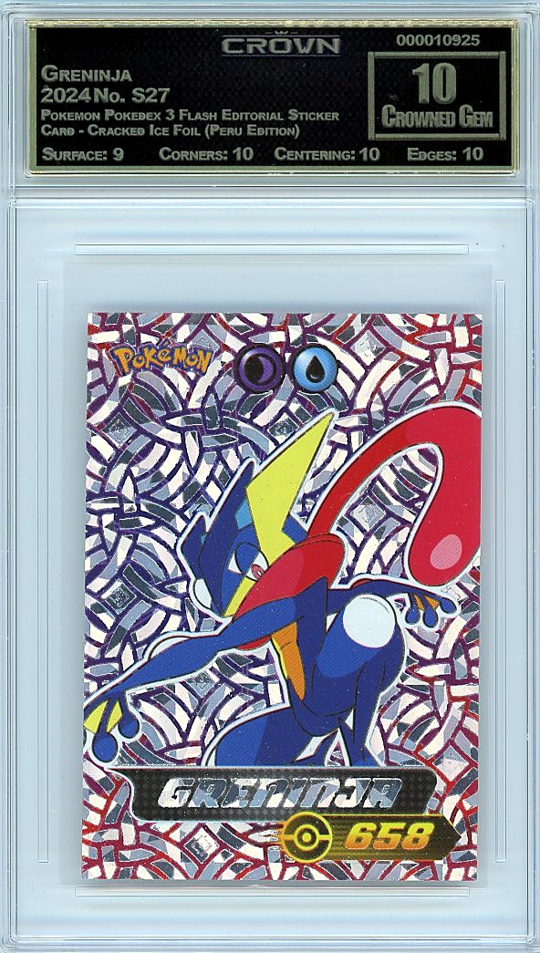 Greninja