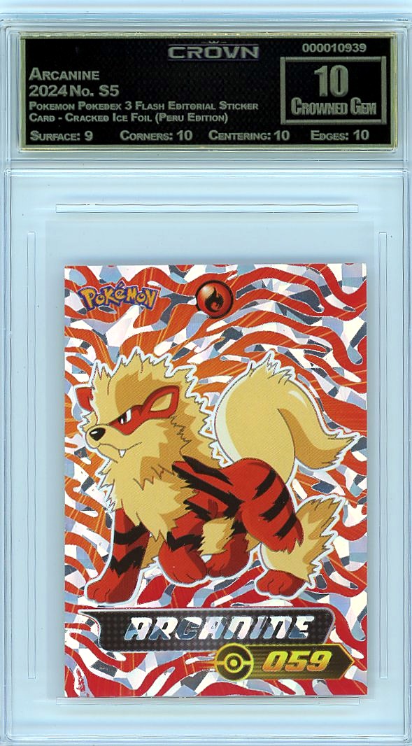 Arcanine