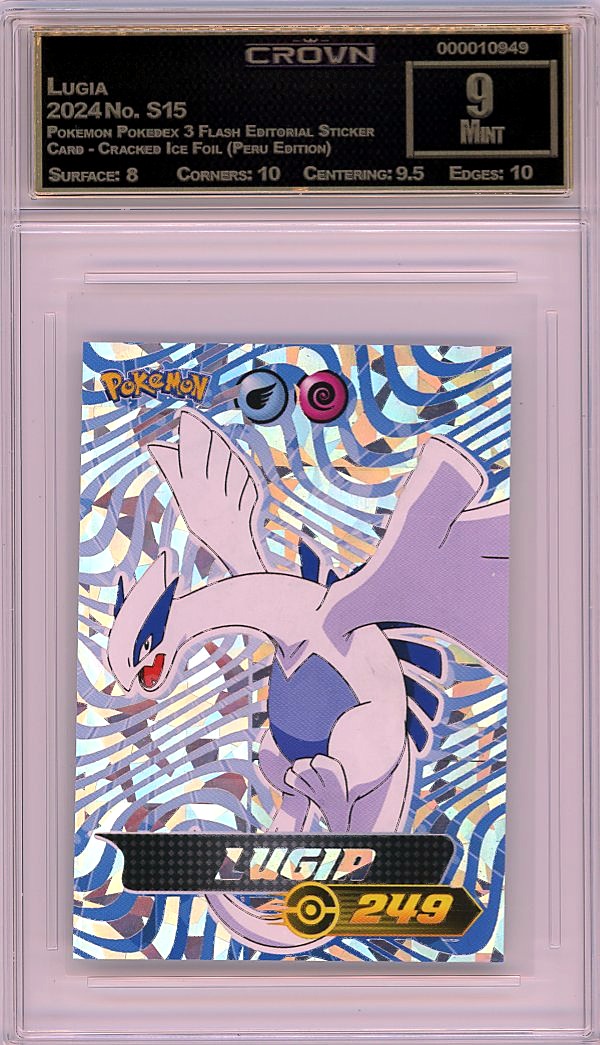 Lugia
