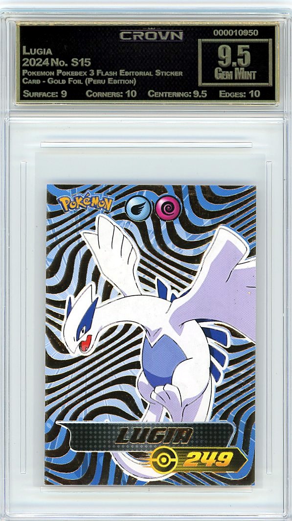 Lugia