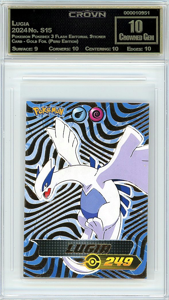 Lugia