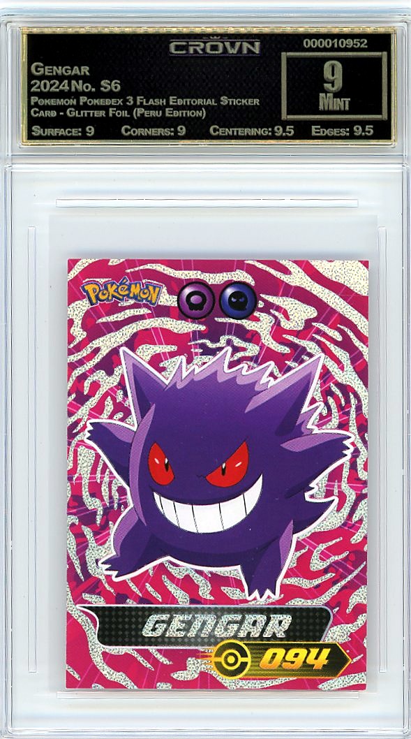 Gengar