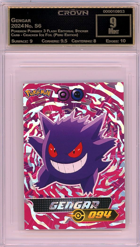 Gengar