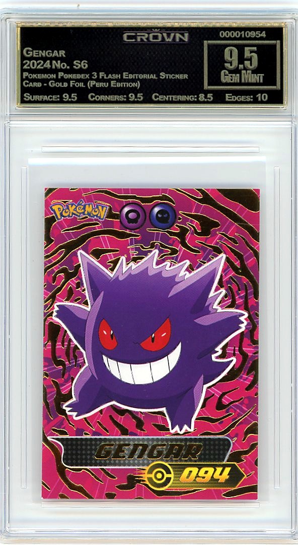 Gengar