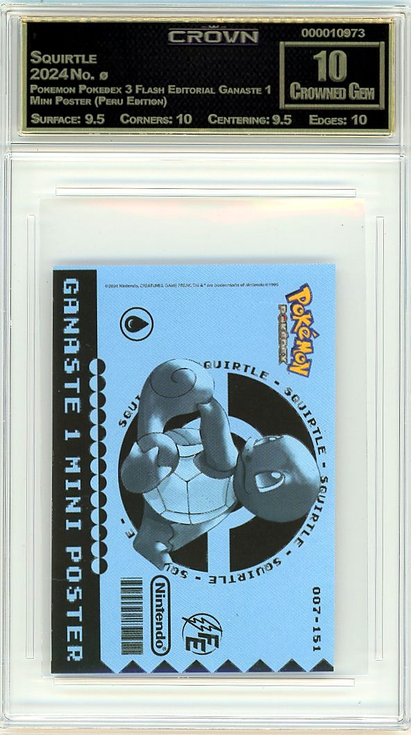 Squirtle