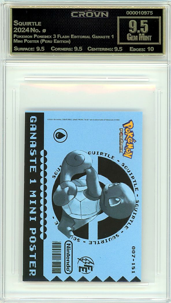 Squirtle
