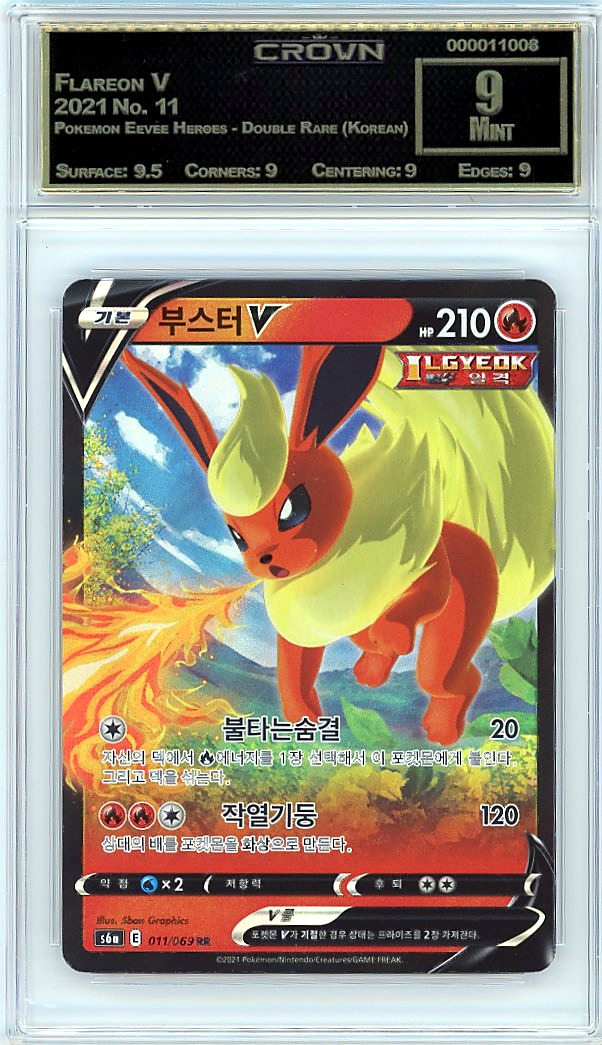 Flareon V
