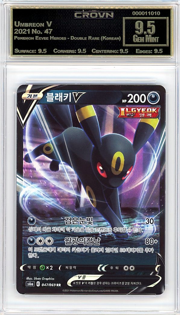 Umbreon V