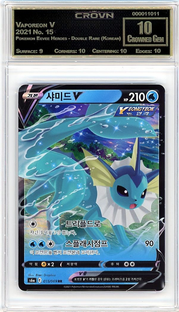 Vaporeon V