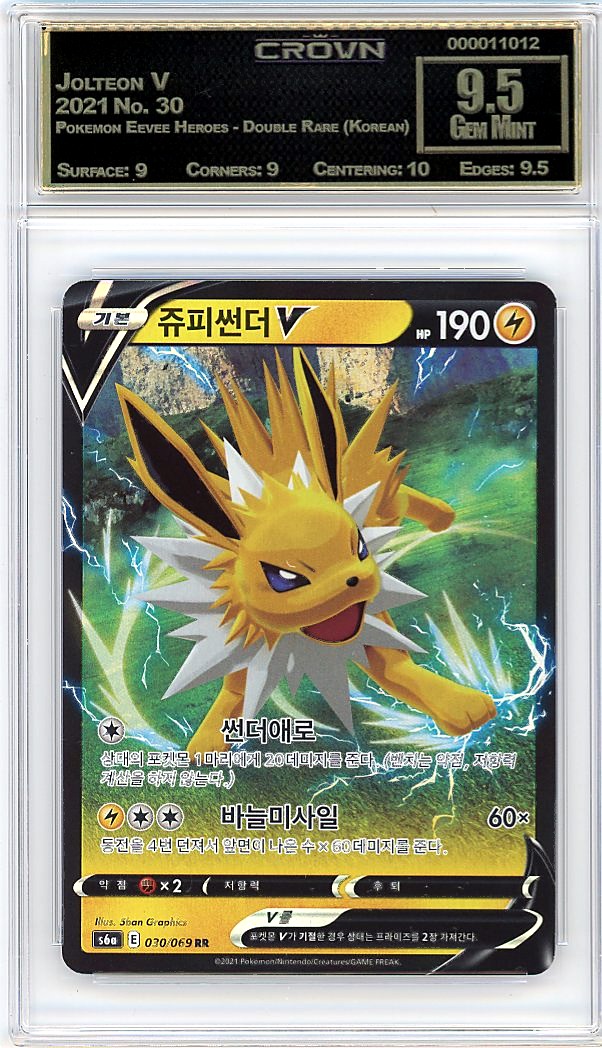 Jolteon V