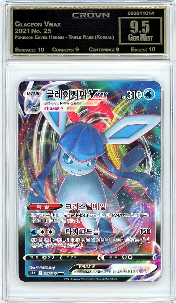 Glaceon Vmax