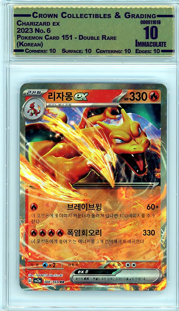 Charizard ex