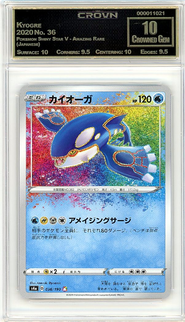 Kyogre