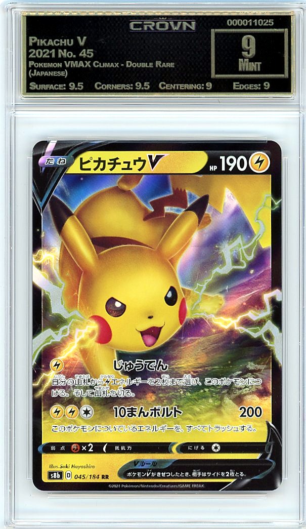 Pikachu V