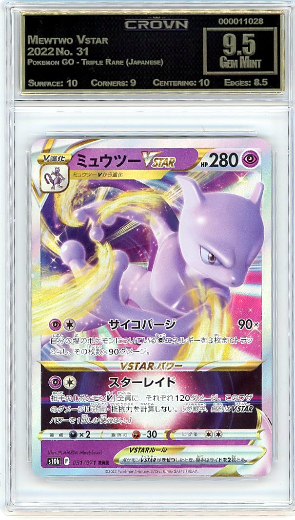 Mewtwo Vstar