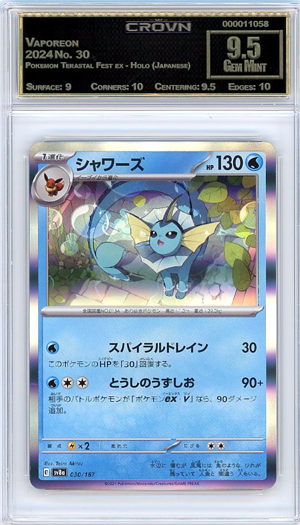 Vaporeon