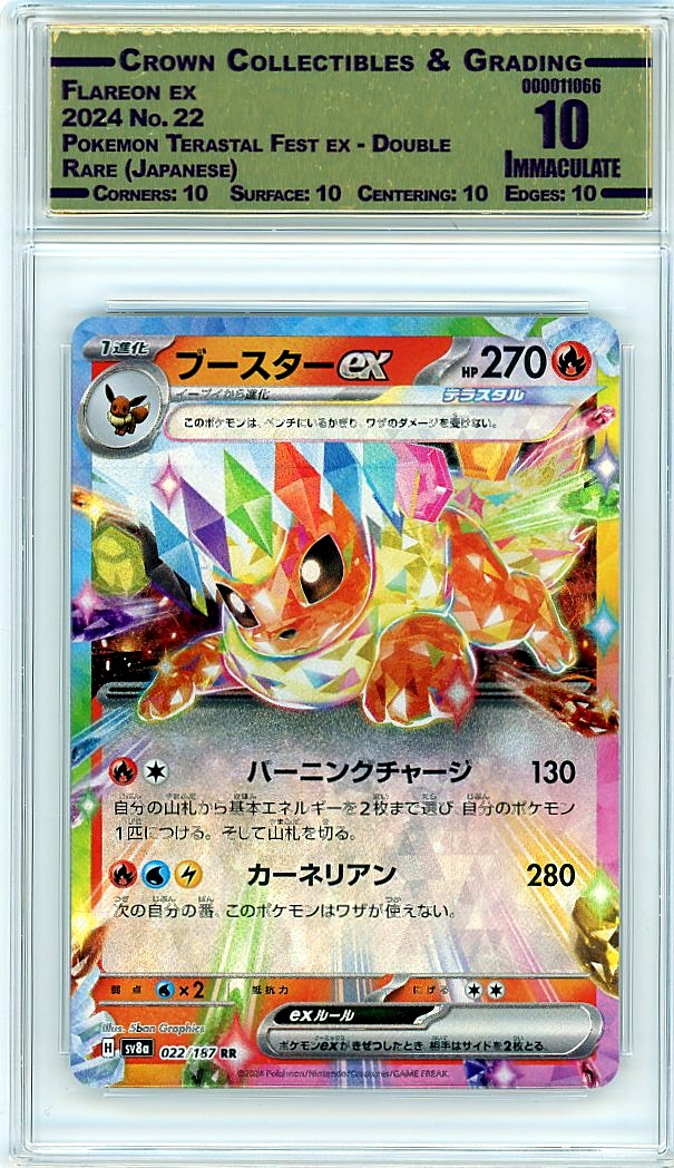 Flareon ex