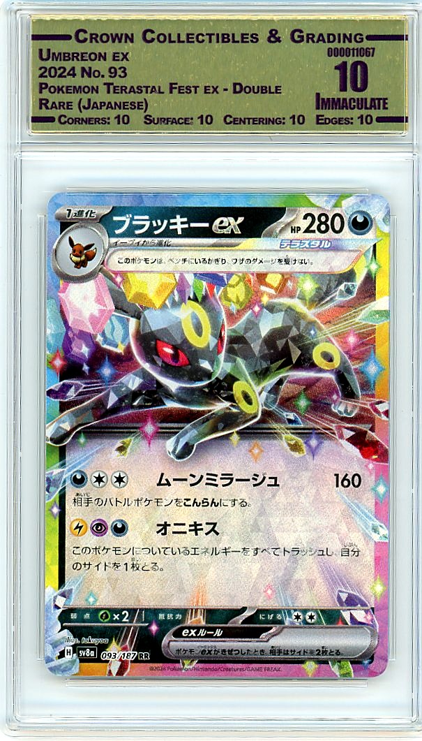 Umbreon ex