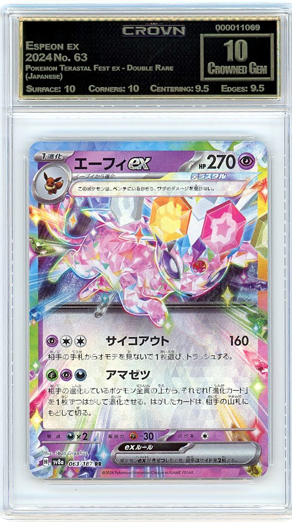 Espeon ex