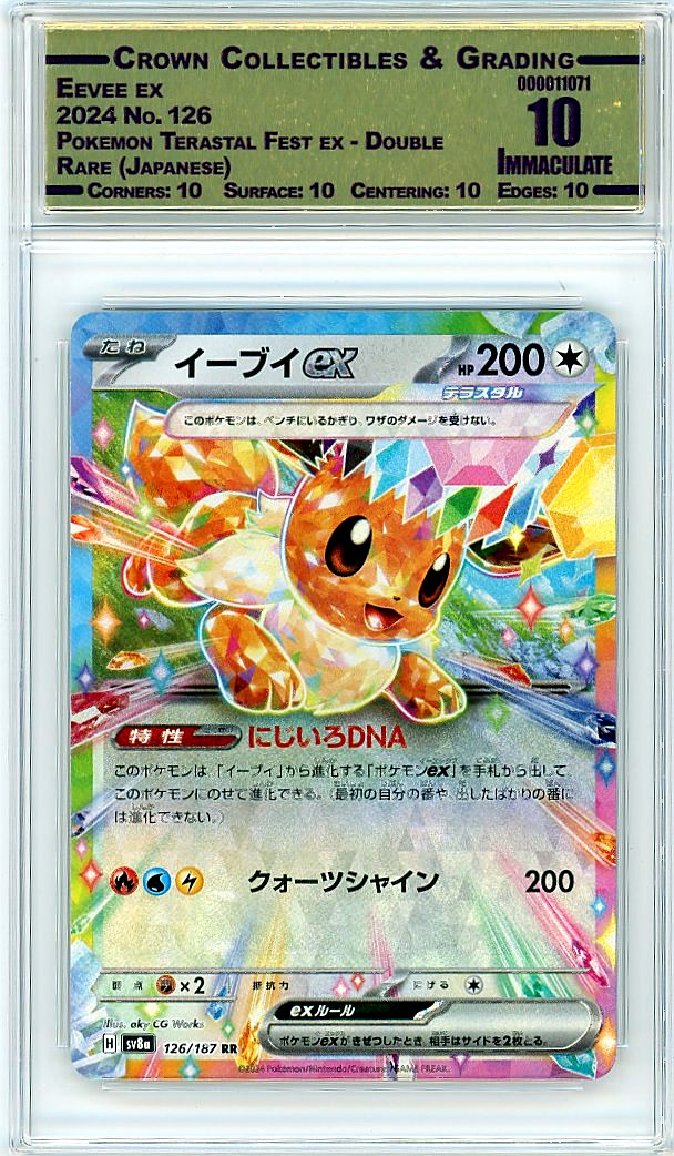 Eevee ex
