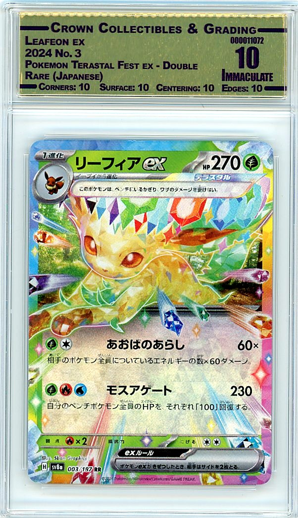 Leafeon ex