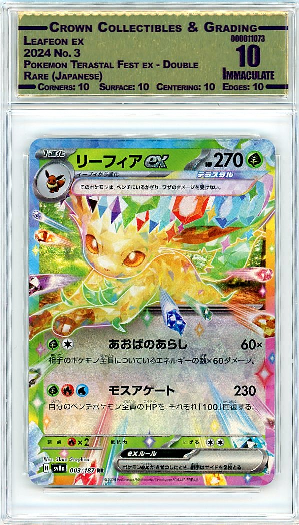 Leafeon ex