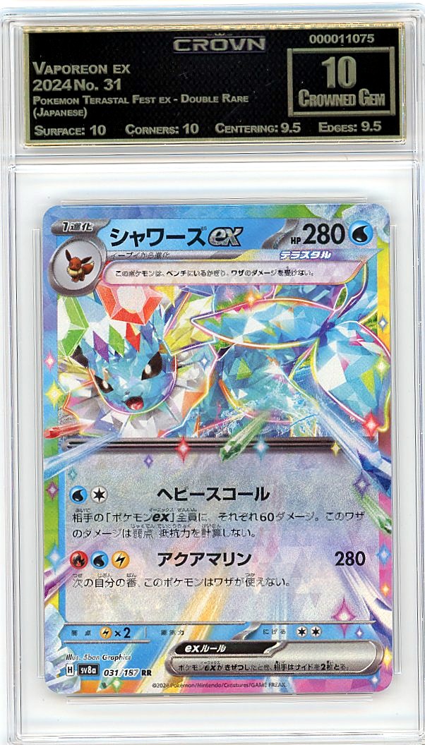 Vaporeon ex