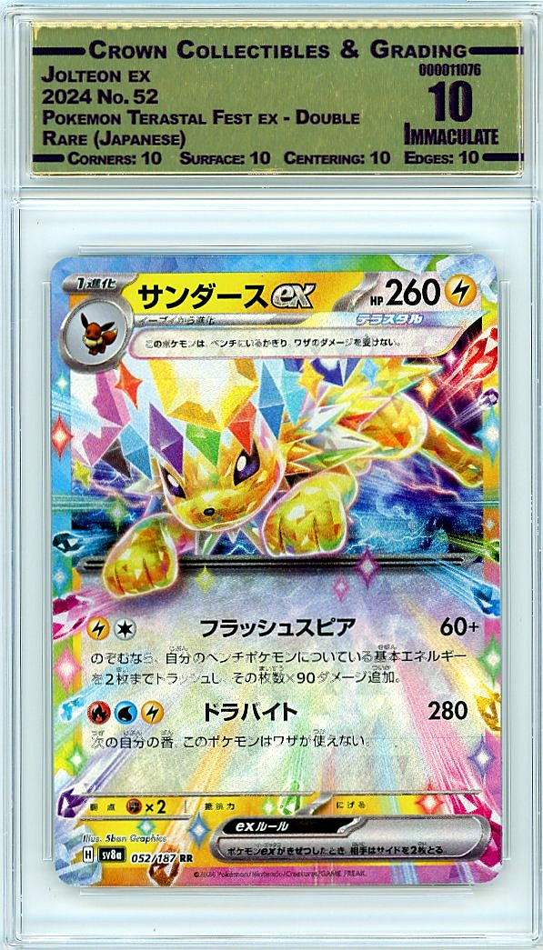 Jolteon ex