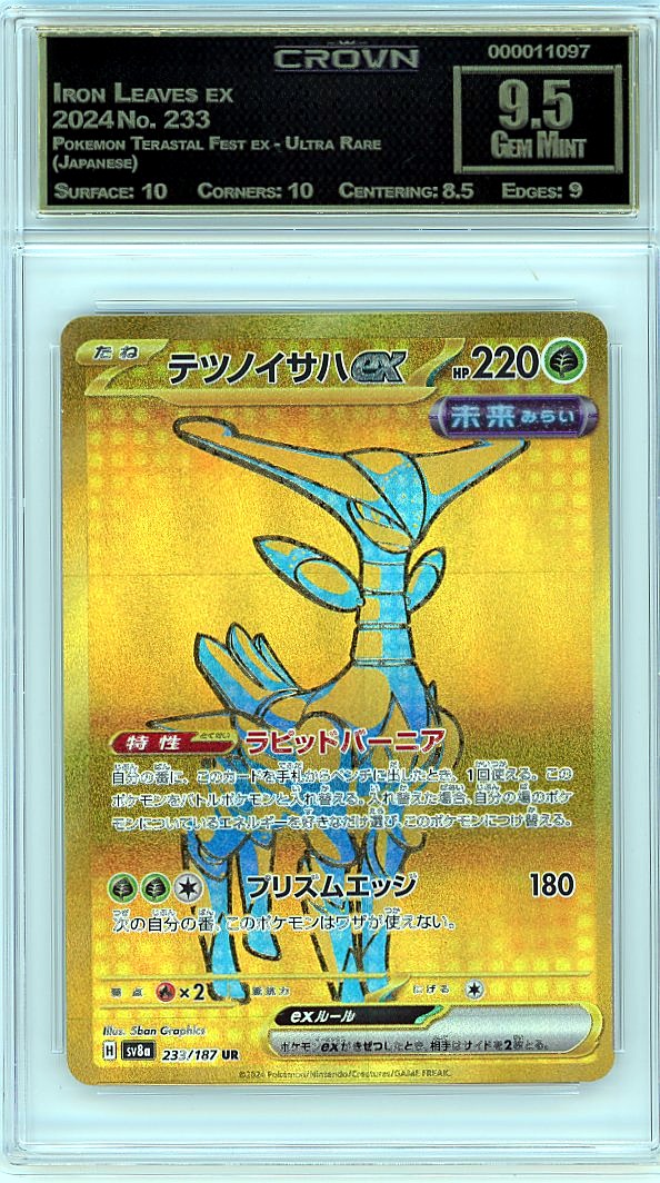 Iron Leaves ex