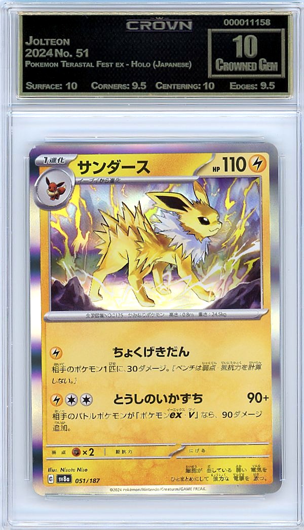 Jolteon