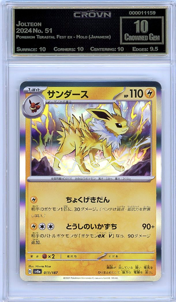 Jolteon