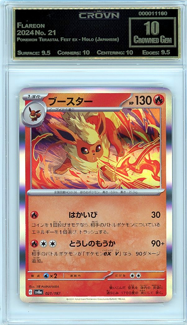 Flareon