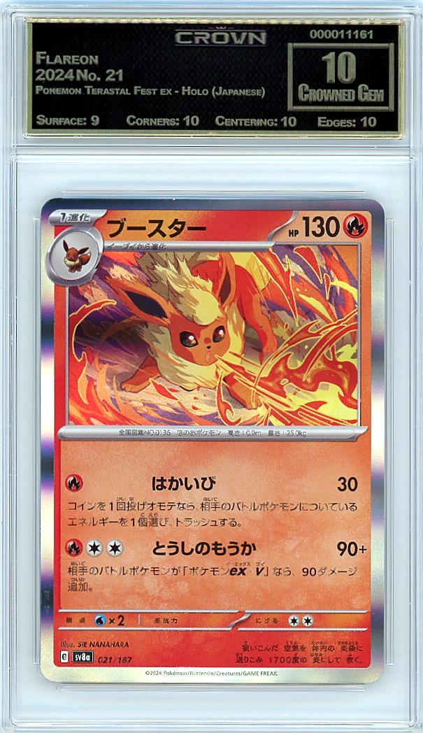 Flareon