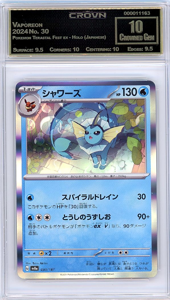 Vaporeon