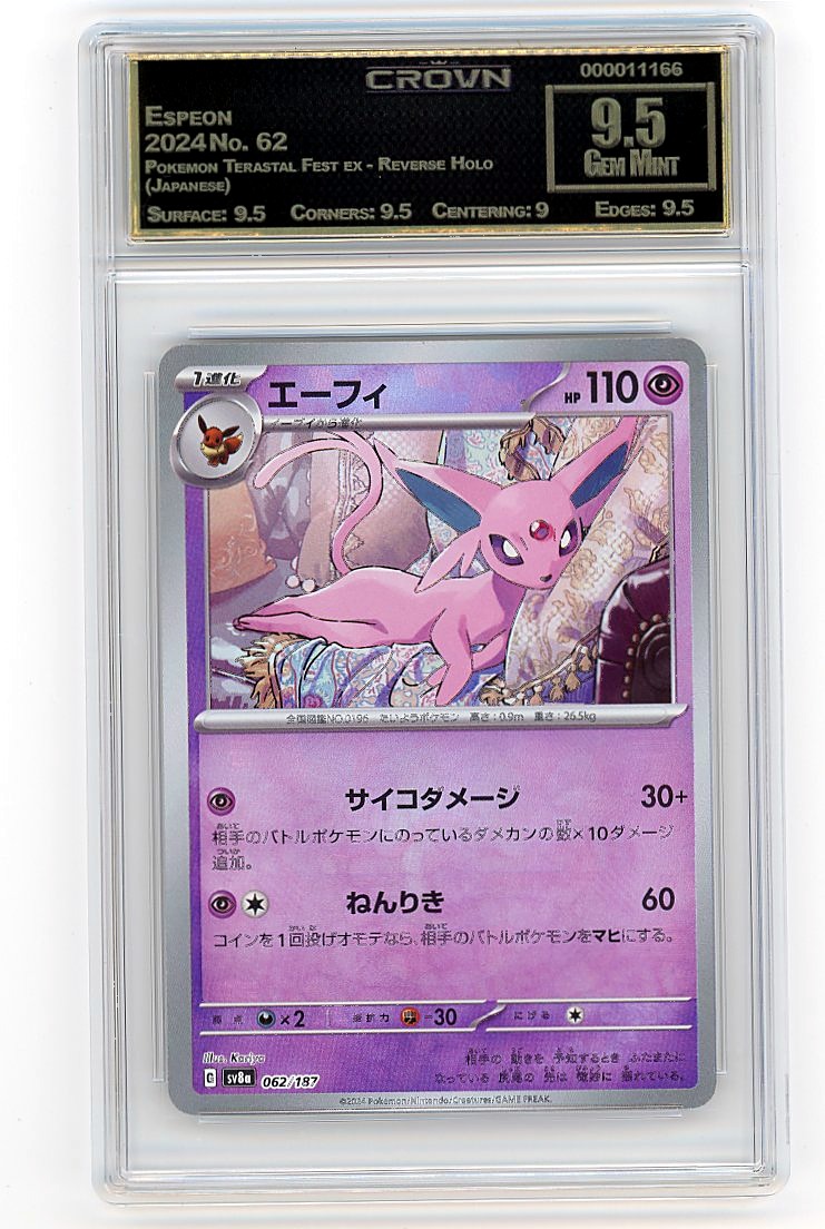 Espeon